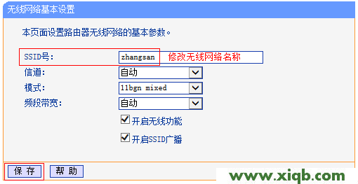 【圖解教程】TP-Link TL-H28R HyFi擴展器搭配路由器使用怎么設置