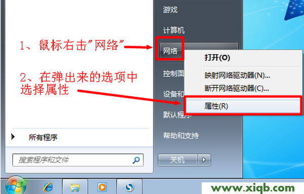 【圖解步驟】TP-Link無線路由器上網(wǎng)設(shè)置(Windows 7系統(tǒng))