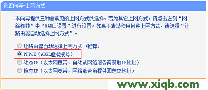【圖解步驟】TP-Link TL-WR886N設置好后不能上網怎么辦？