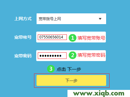 【圖解步驟】TP-Link TL-WR886N設置好后不能上網怎么辦？