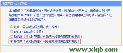 【圖解步驟】TP-Link TL-WR886N設置好后不能上網怎么辦？