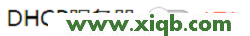【教程圖解】TP-Link TL-H69RT無線橋接設(shè)置教程