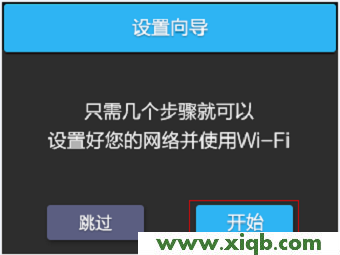 【圖文教程】TP-Link TL-H69RT怎么設(shè)置?