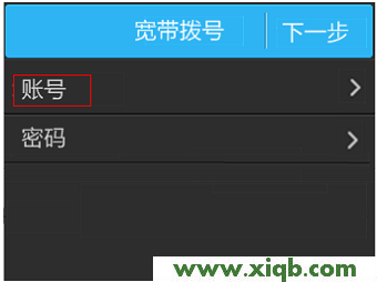 【圖文教程】TP-Link TL-H69RT怎么設(shè)置?