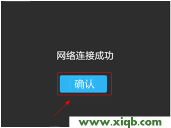 【圖文教程】TP-Link TL-H69RT怎么設(shè)置?