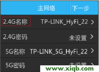 【圖文教程】TP-Link TL-H69RT怎么設(shè)置?