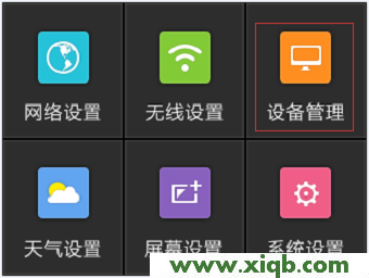 【官方教程】TP-Link TL-H69RT如何注冊HyFi擴展器？