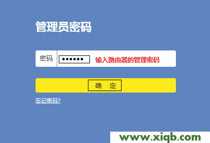 【詳細圖文】怎么在路由器上登錄TP-Link ID?