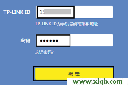 【詳細圖文】怎么在路由器上登錄TP-Link ID?