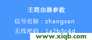 【設(shè)置圖解】TP-Link TL-WR886N V4-V5無(wú)線橋接教程設(shè)置方法