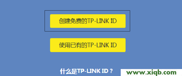 【圖解步驟】TP-Link TL-WDR8600路由器怎么設(shè)置？(電腦版)
