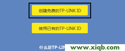 【設(shè)置圖解】TP-Link TL-WDR7800路由器設(shè)置教程