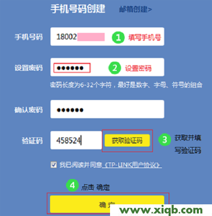 【設(shè)置圖解】TP-Link TL-WDR7800路由器設(shè)置教程