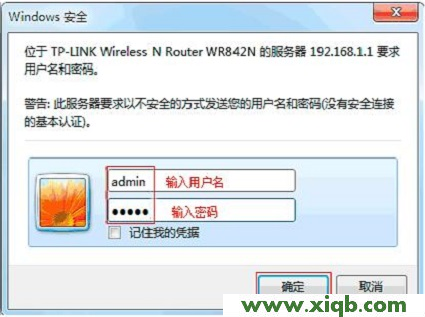 【詳細(xì)圖解】TP-Link TL-WR842N固件升級(jí)教程