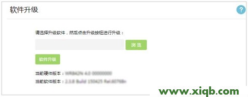 【詳細(xì)圖解】TP-Link TL-WR842N固件升級(jí)教程