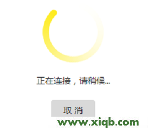 【圖解步驟】TP-Link TL-WDR7800路由器WDS無線橋接設置教程