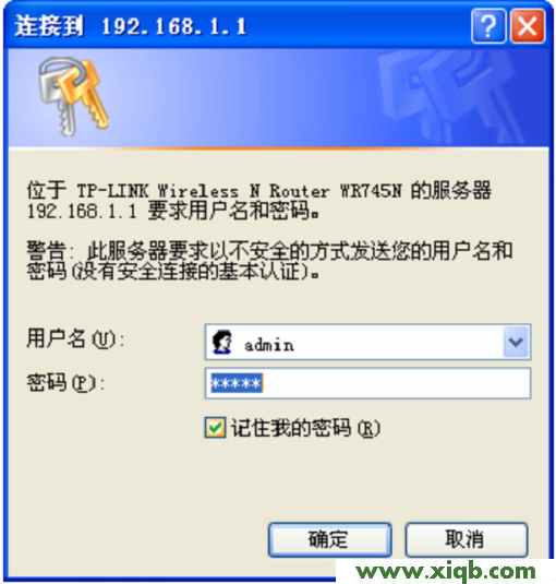 【設(shè)置圖解】TP-Link路由器隱藏wifi信號設(shè)置方法