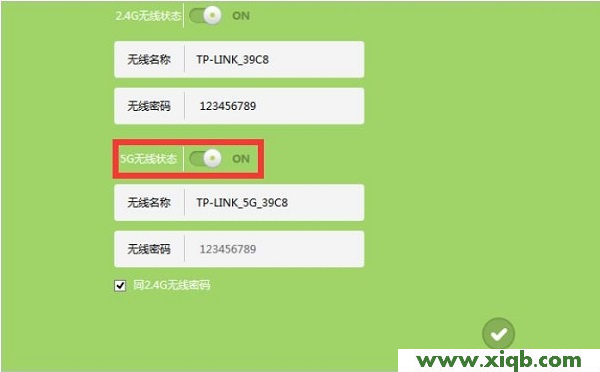 【詳細圖解】TP-Link TL-WDR5600 5G網絡用不了解決辦法