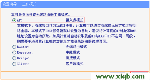 tplogin.cn打不開(kāi)解決辦法