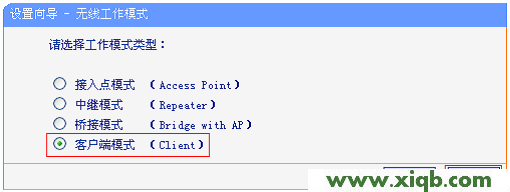 tplogin.cn無線路由器怎么改密碼