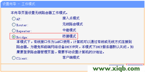 win7電腦無法打開tplogin.cn,一打開就跳出114導航