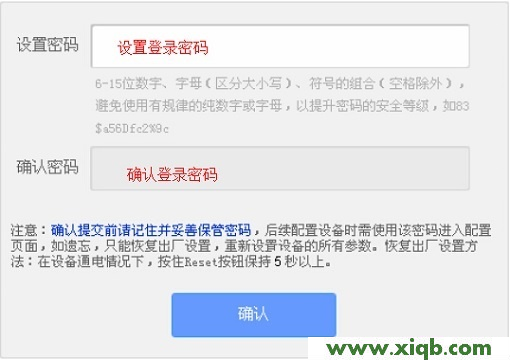 TP-Link TL-WR703N無線路由器”橋接模式(Bridge)”設(shè)置