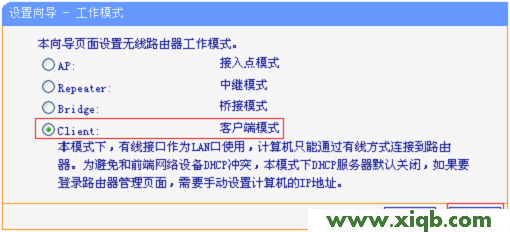 TP-Link TL-WR706N路由器”Client:客戶端模式”設置