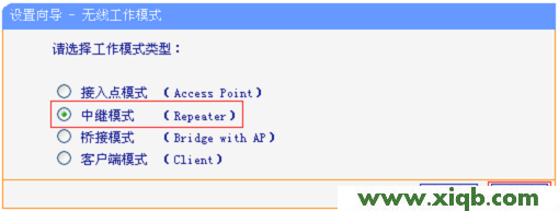 TP-Link TL-MR13U便攜式路由器中繼模式設置